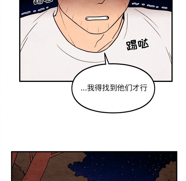 第60話 - 第70张
