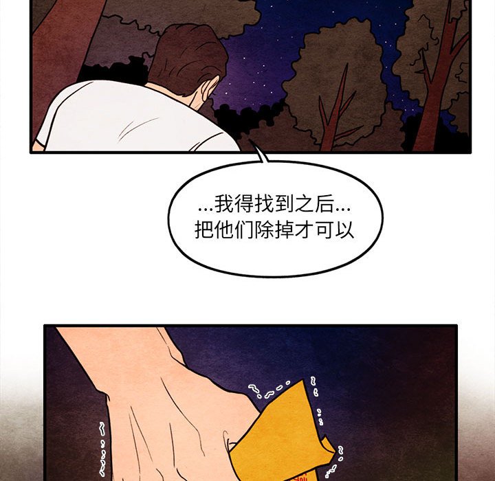 第60話 - 第71张