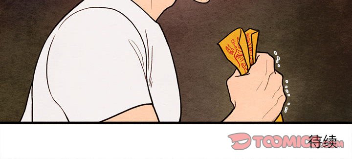 第60話 - 第73张