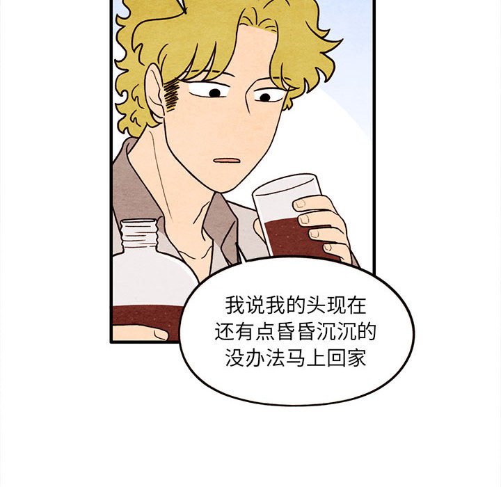 第60話 - 第9张