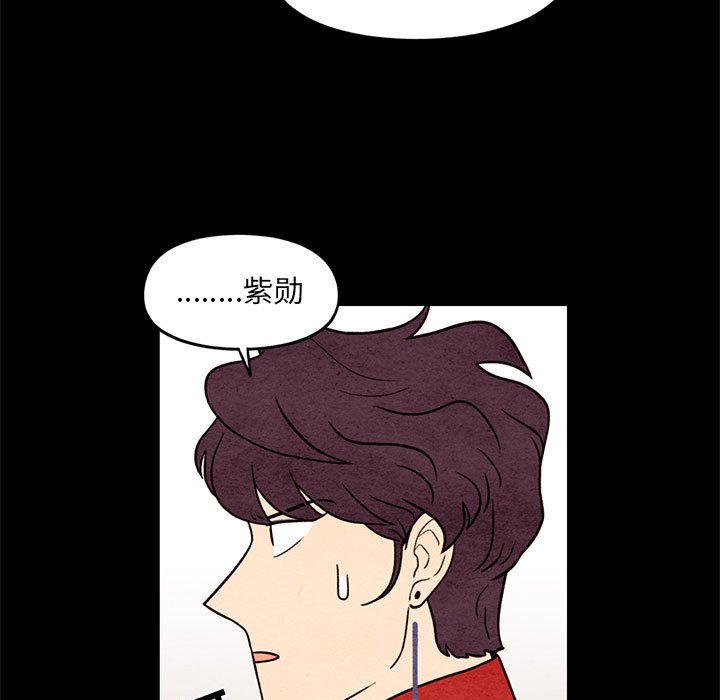 第61話 - 第16张