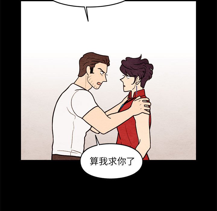 第61話 - 第18张