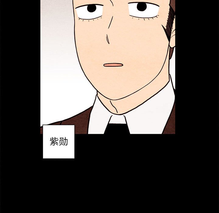 第61話 - 第28张