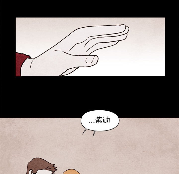 第61話 - 第31张