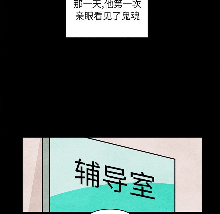 第61話 - 第33张