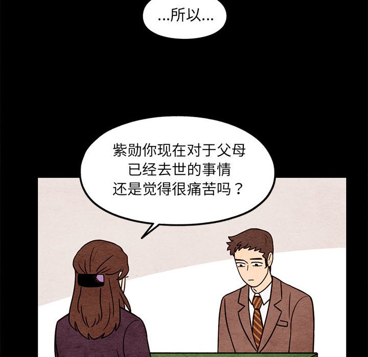 第61話 - 第34张