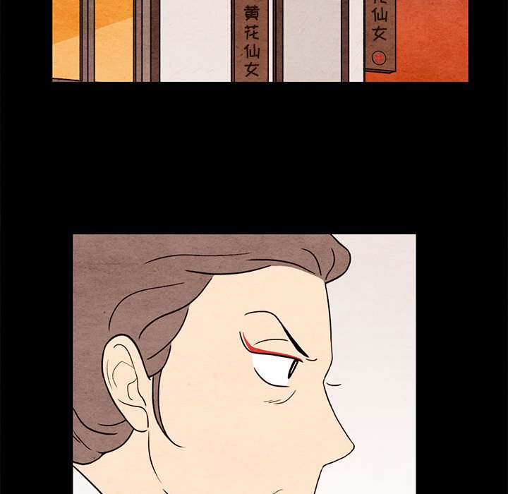 第61話 - 第38张