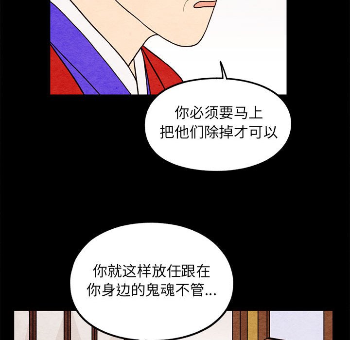 第61話 - 第39张