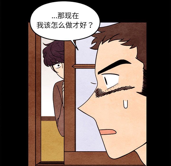 第61話 - 第41张