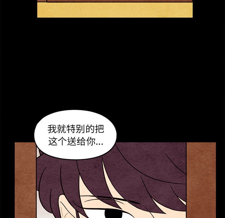 第61話 - 第42张