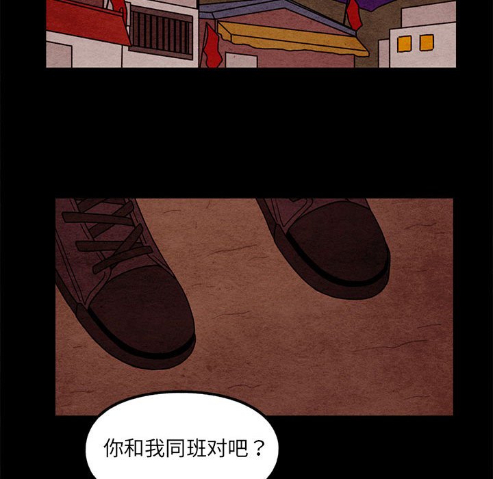第61話 - 第44张