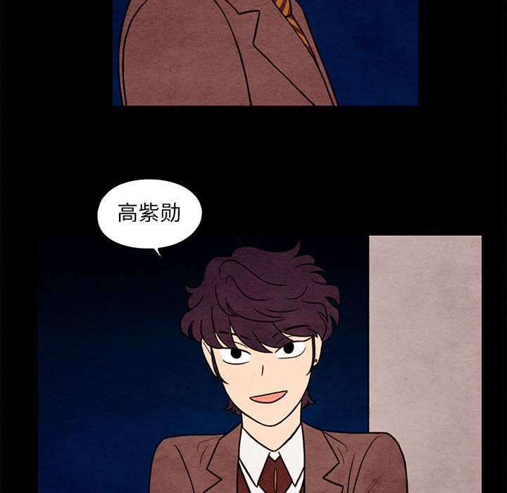 第61話 - 第46张