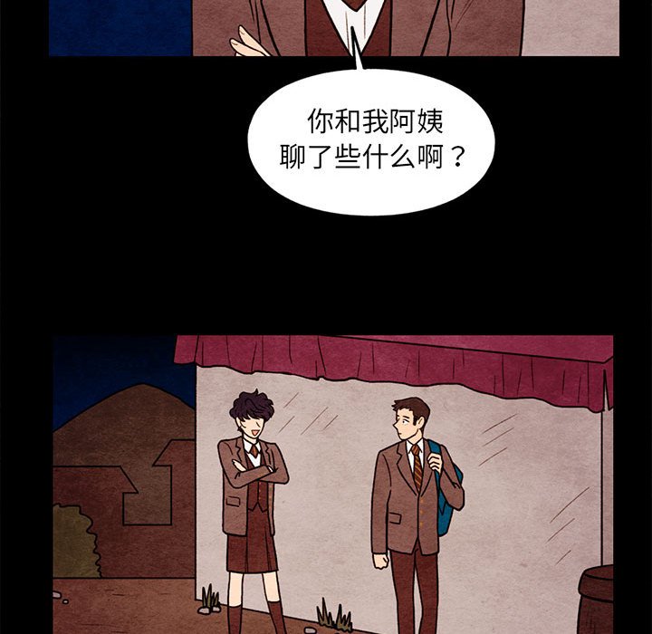 第61話 - 第47张