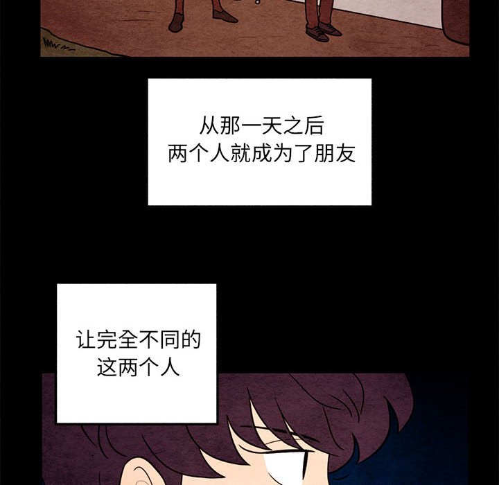 第61話 - 第48张