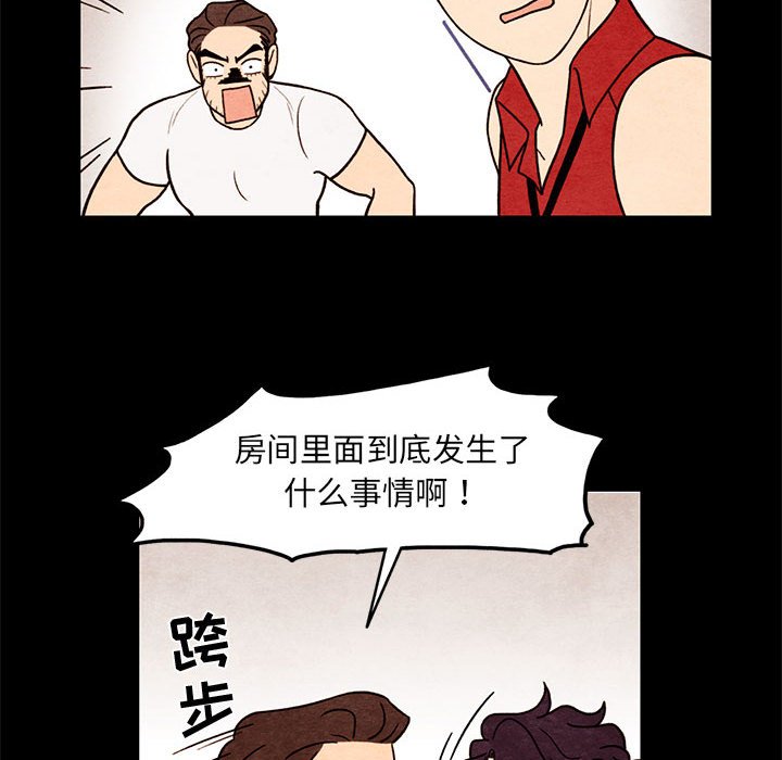 第61話 - 第5张