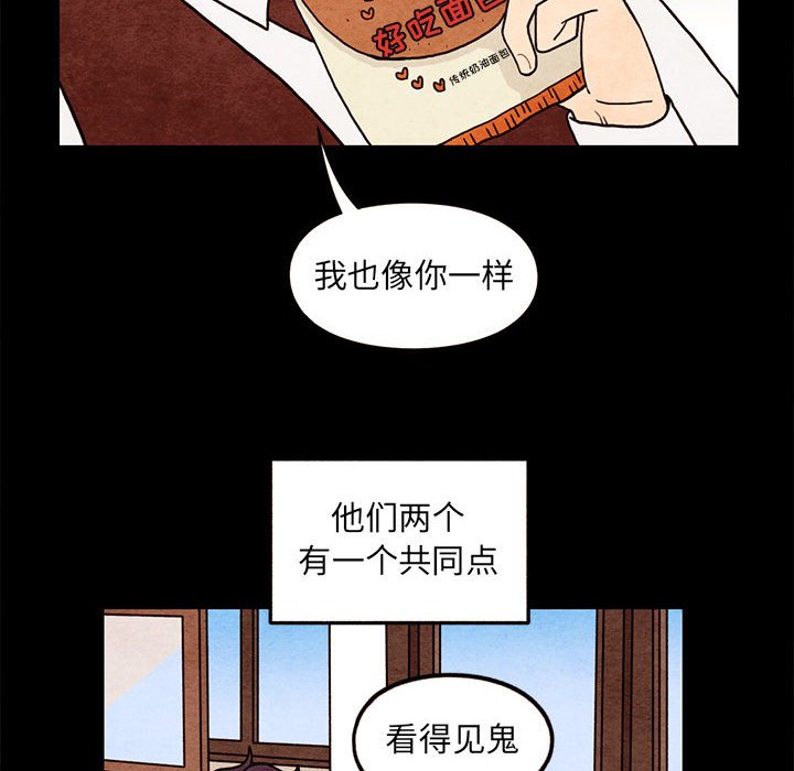 第61話 - 第51张