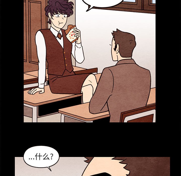 第61話 - 第52张