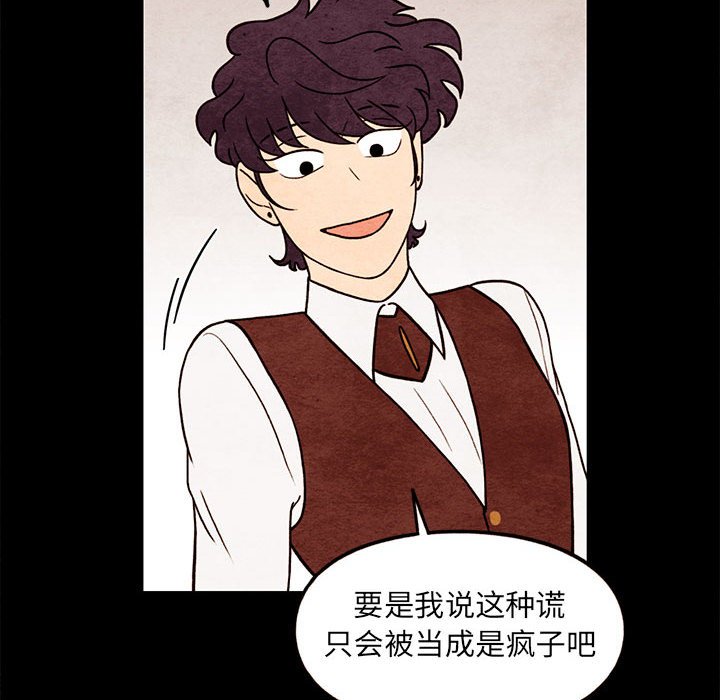 第61話 - 第57张