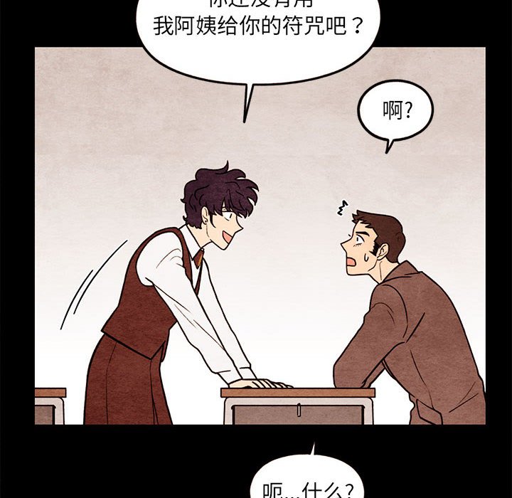 第61話 - 第59张