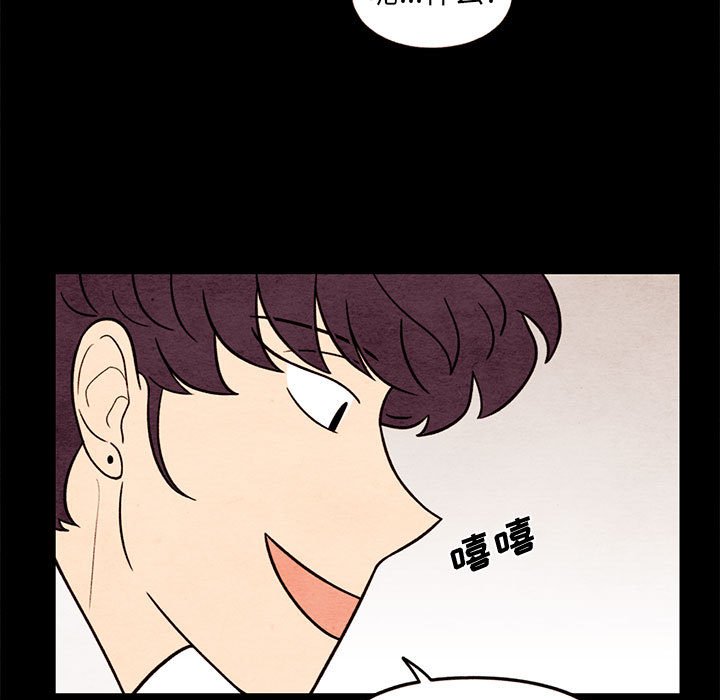 第61話 - 第60张