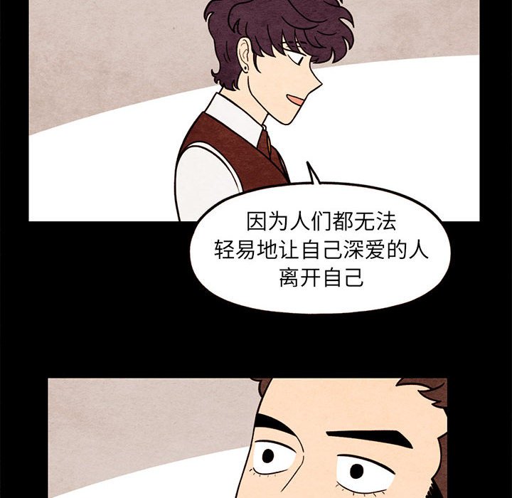 第61話 - 第63张