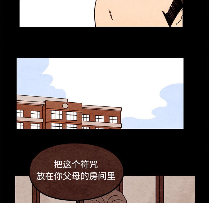 第61話 - 第64张