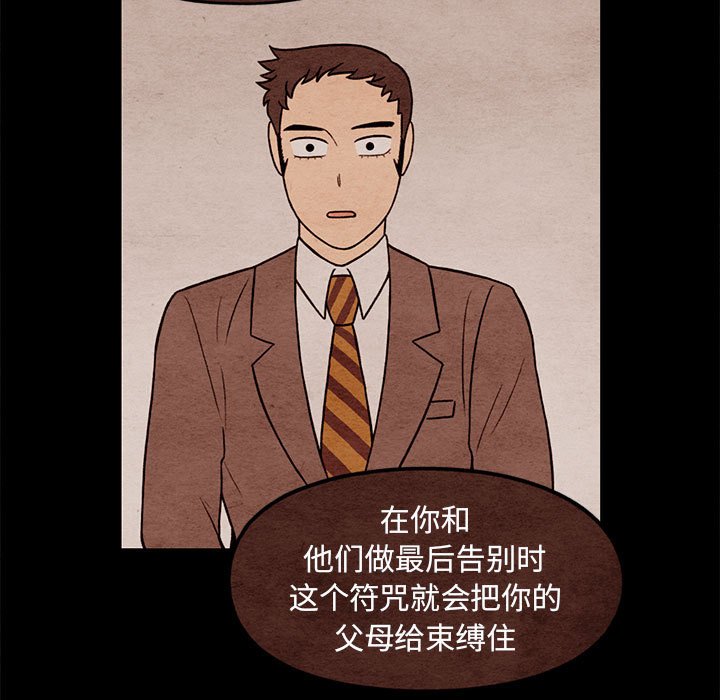 第61話 - 第66张