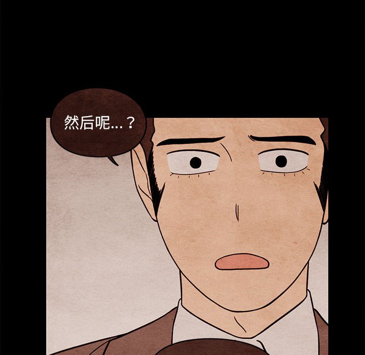 第61話 - 第67张