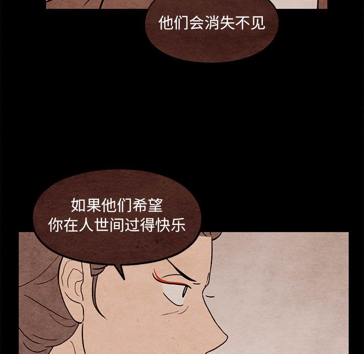 第61話 - 第68张