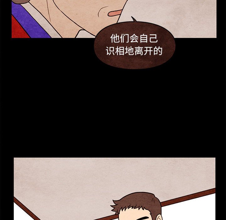 第61話 - 第69张