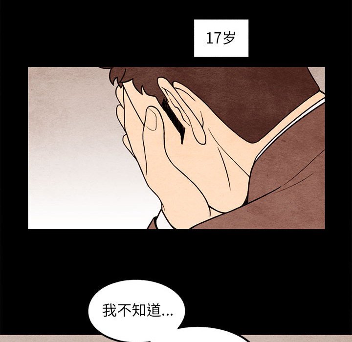 第61話 - 第76张