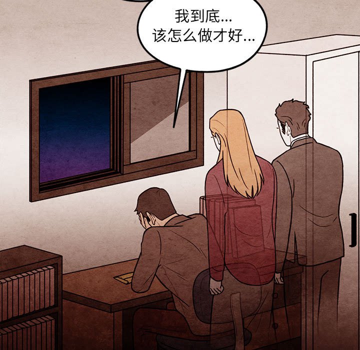 第61話 - 第77张