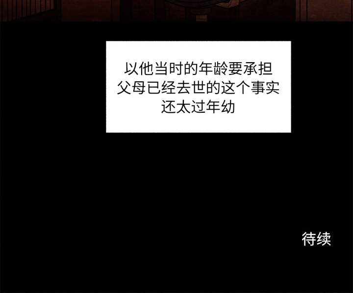 第61話 - 第78张