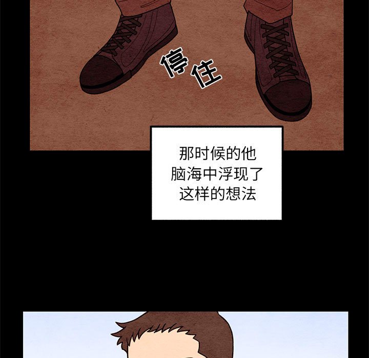 第62話 - 第10张