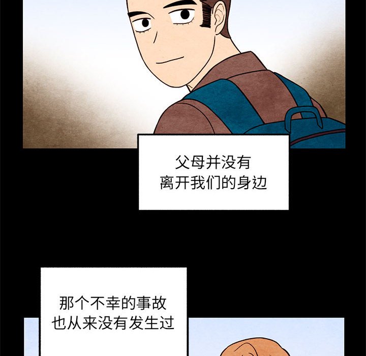 第62話 - 第11张