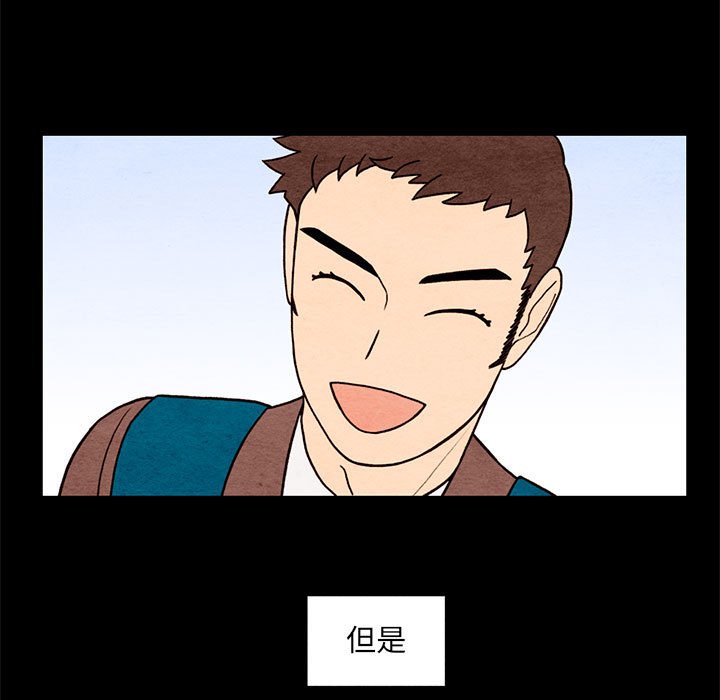第62話 - 第14张