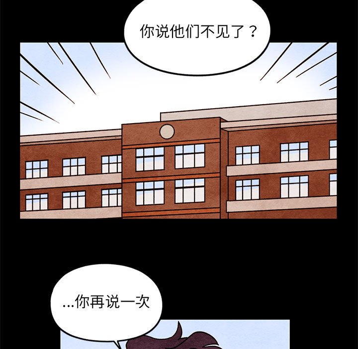 第62話 - 第18张