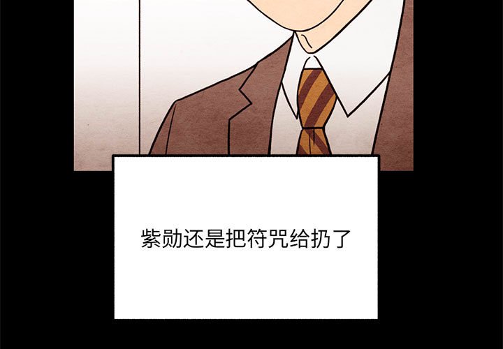 第62話 - 第2张
