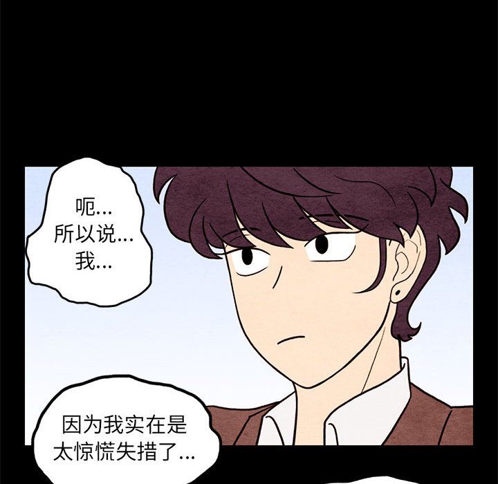 第62話 - 第25张