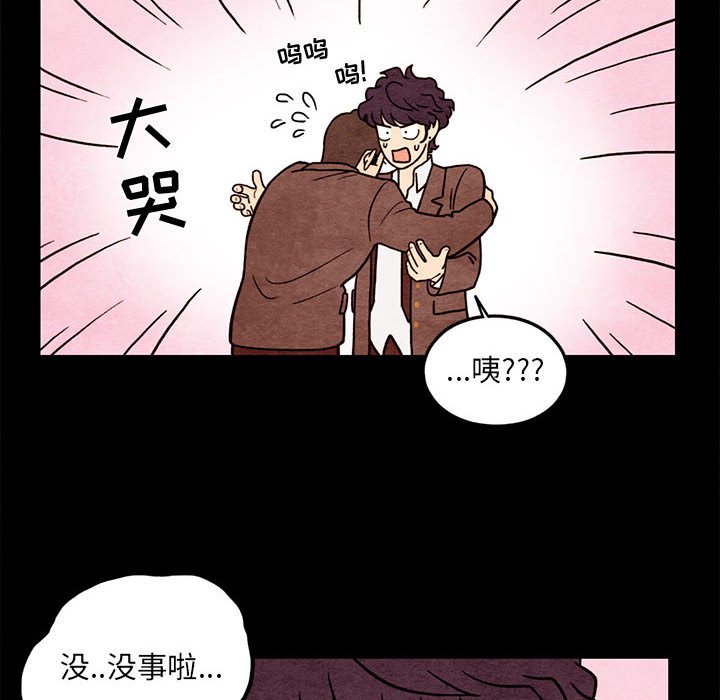 第62話 - 第29张