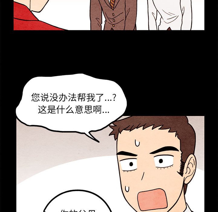第62話 - 第34张