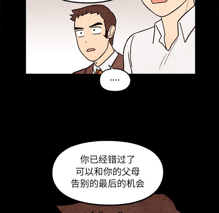 第62話 - 第39张