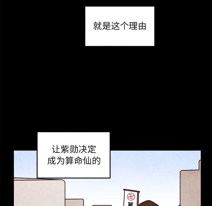 第62話 - 第41张