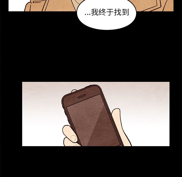 第62話 - 第46张