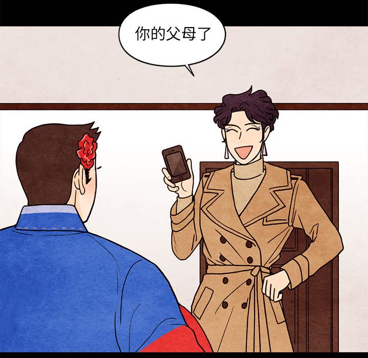第62話 - 第47张