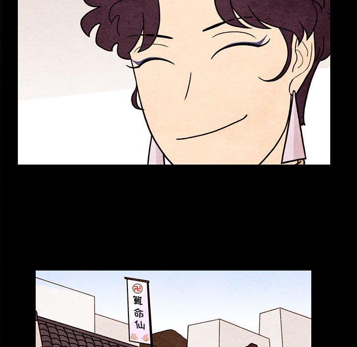 第62話 - 第49张