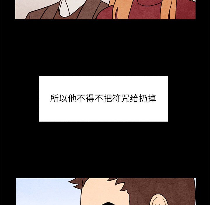 第62話 - 第5张