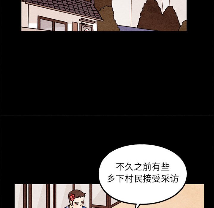 第62話 - 第50张