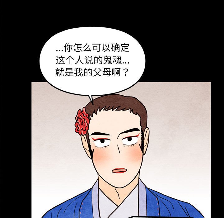 第62話 - 第55张