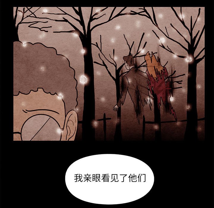 第62話 - 第59张